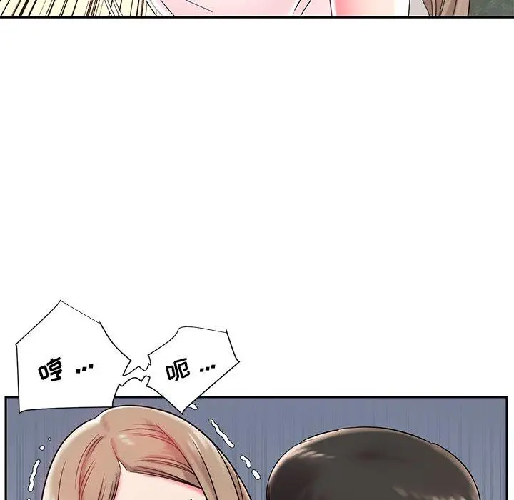 漫画《被抛弃的男人》第4话第59张图