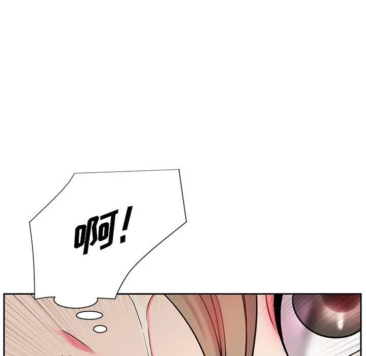 漫画《被抛弃的男人》第4话第61张图