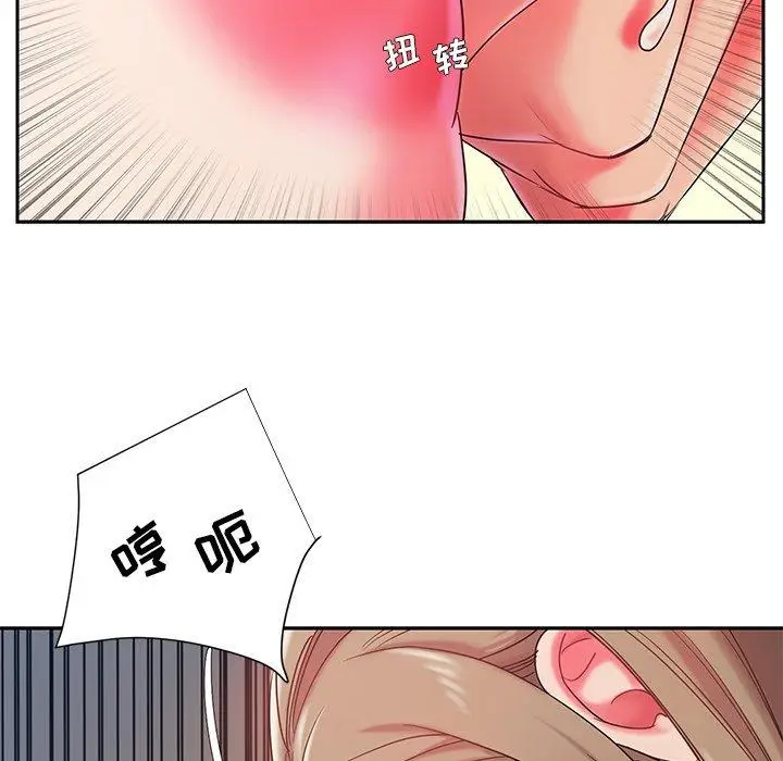 漫画《被抛弃的男人》第4话第66张图