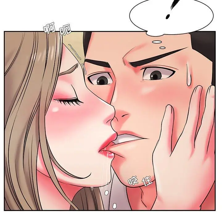 漫画《被抛弃的男人》第4话第94张图