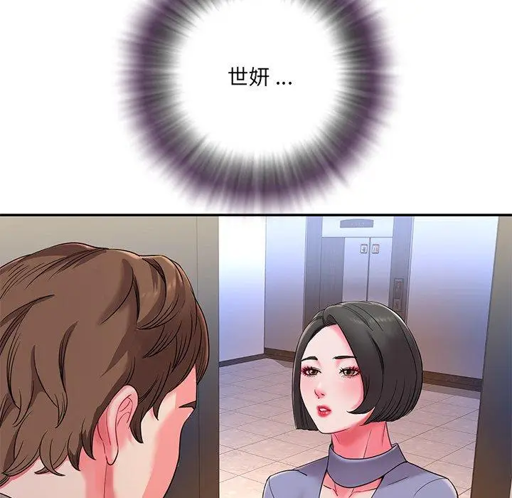 漫画《被抛弃的男人》第5话第118张图