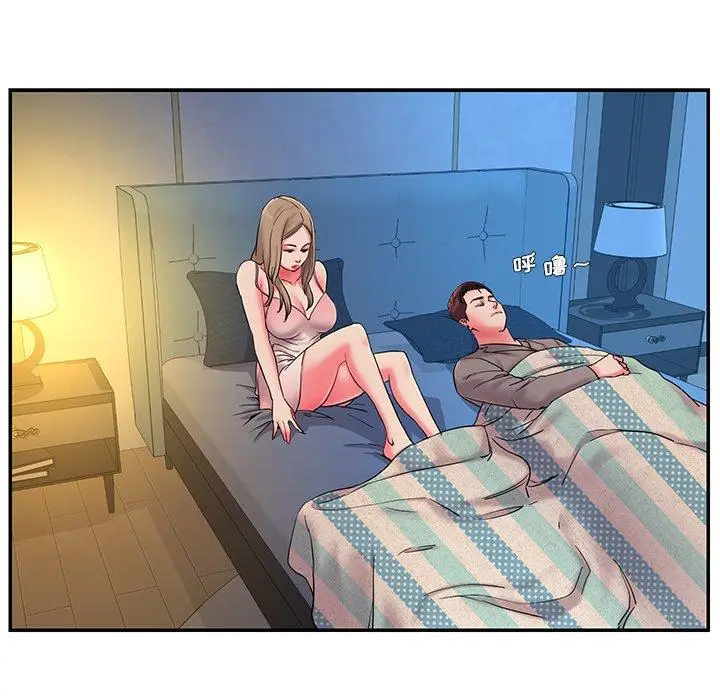 漫画《被抛弃的男人》第5话第15张图