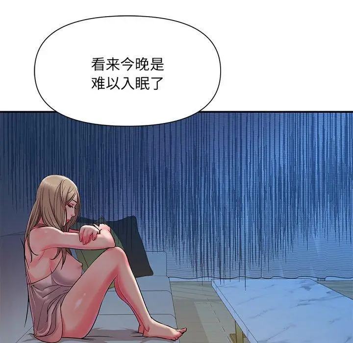 漫画《被抛弃的男人》第5话第28张图