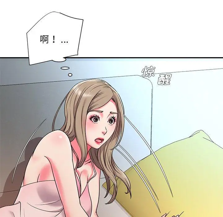 漫画《被抛弃的男人》第5话第42张图