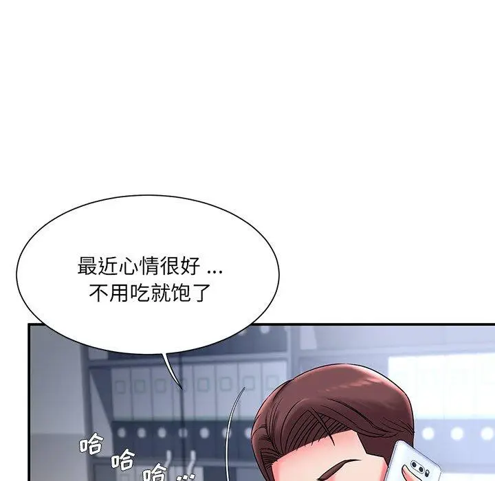 漫画《被抛弃的男人》第5话第49张图