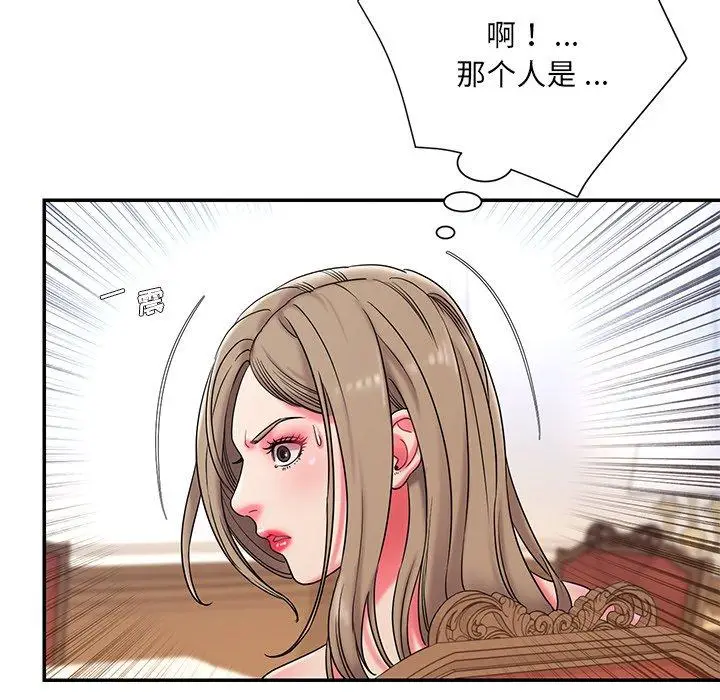 漫画《被抛弃的男人》第5话第71张图