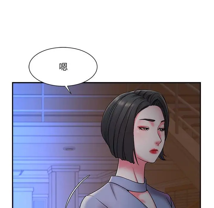 漫画《被抛弃的男人》第6话第101张图