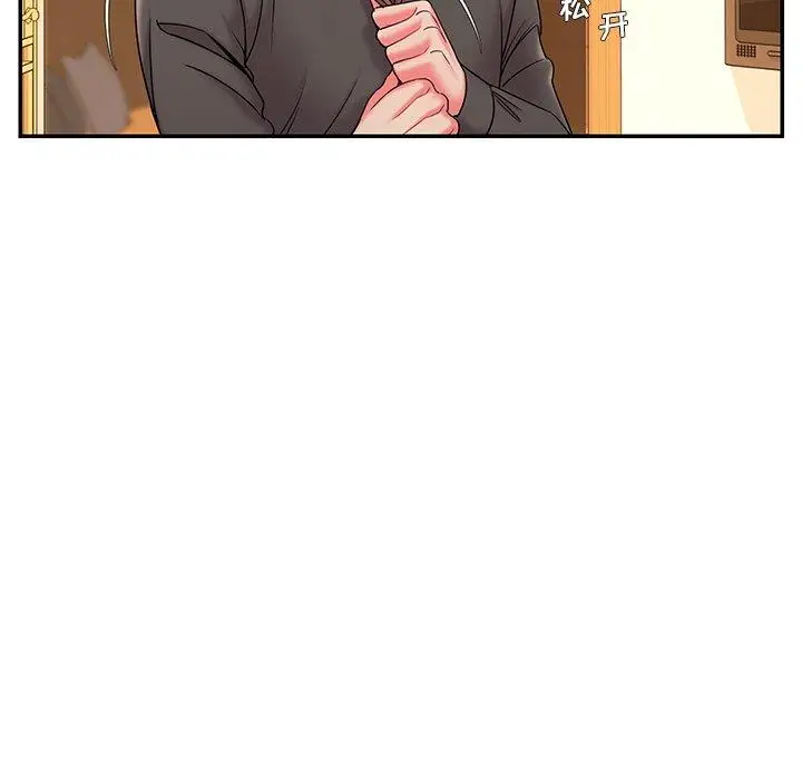 漫画《被抛弃的男人》第6话第112张图