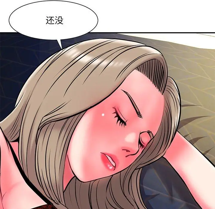 漫画《被抛弃的男人》第6话第121张图
