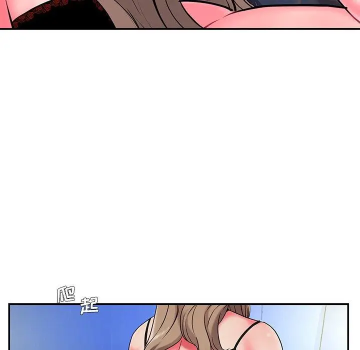 漫画《被抛弃的男人》第6话第122张图