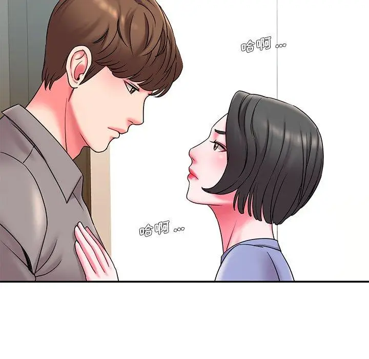 漫画《被抛弃的男人》第6话第16张图