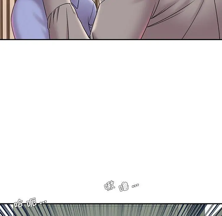 漫画《被抛弃的男人》第6话第20张图