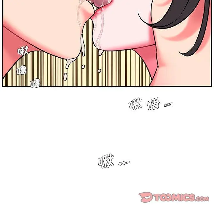 漫画《被抛弃的男人》第6话第27张图
