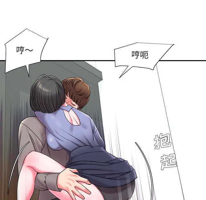 漫画《被抛弃的男人》第6话第28张图