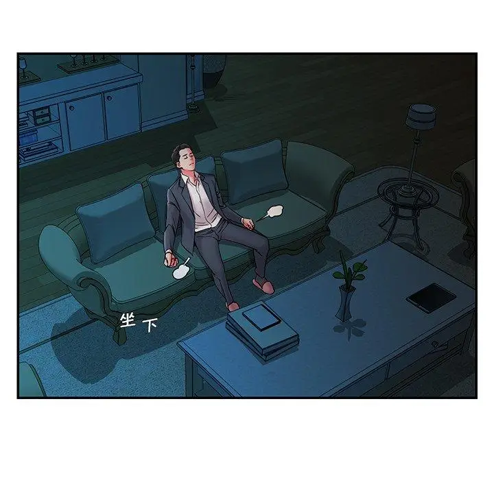 漫画《被抛弃的男人》第6话第50张图
