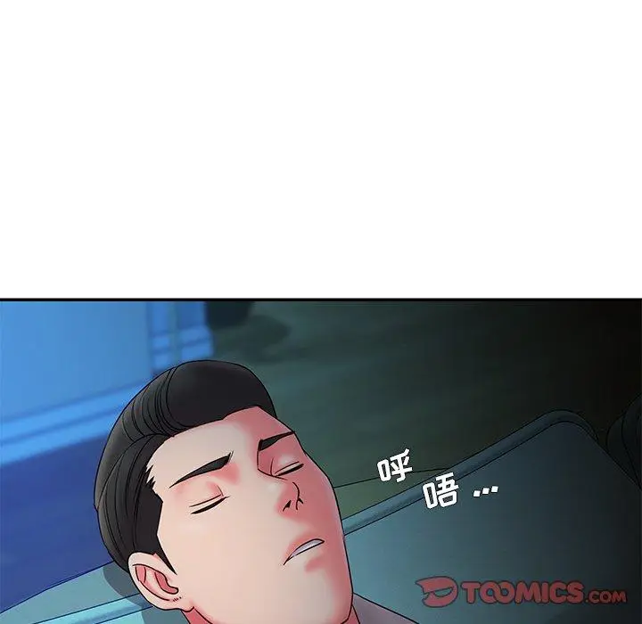 漫画《被抛弃的男人》第6话第51张图
