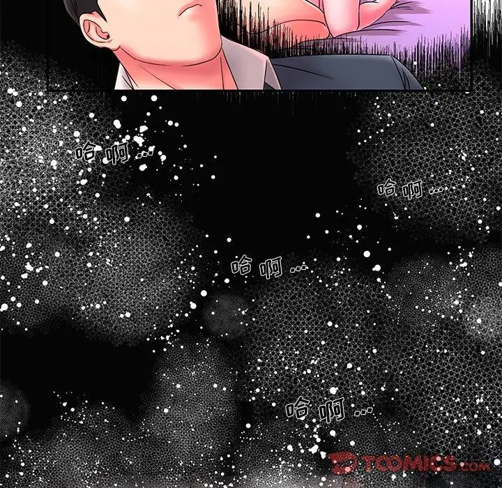 漫画《被抛弃的男人》第6话第63张图