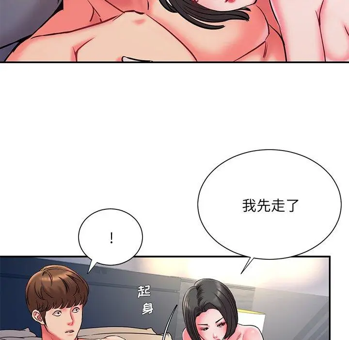 漫画《被抛弃的男人》第6话第89张图