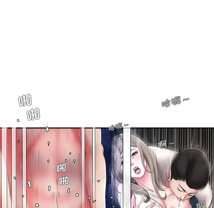 漫画《被抛弃的男人》第7话第13张图