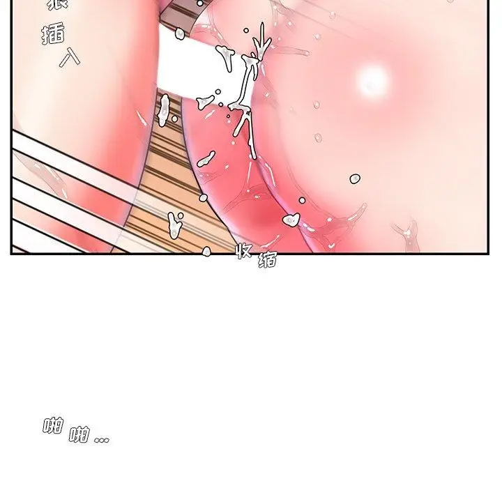 漫画《被抛弃的男人》第7话第23张图