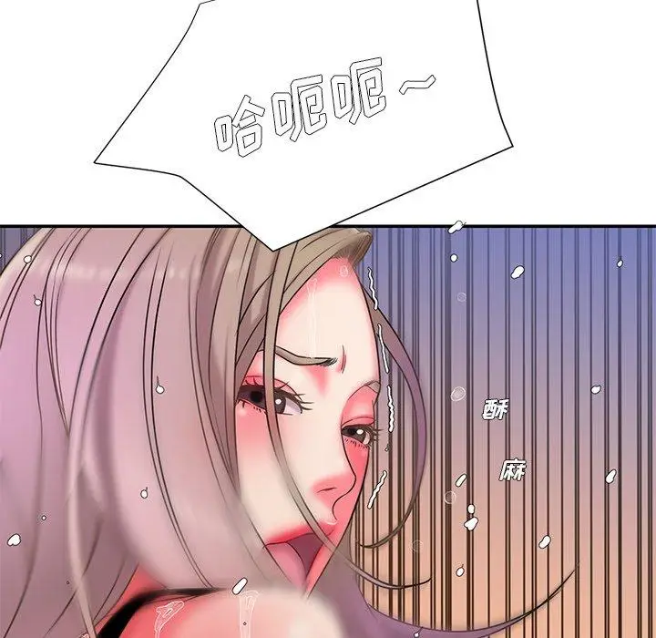 漫画《被抛弃的男人》第7话第31张图
