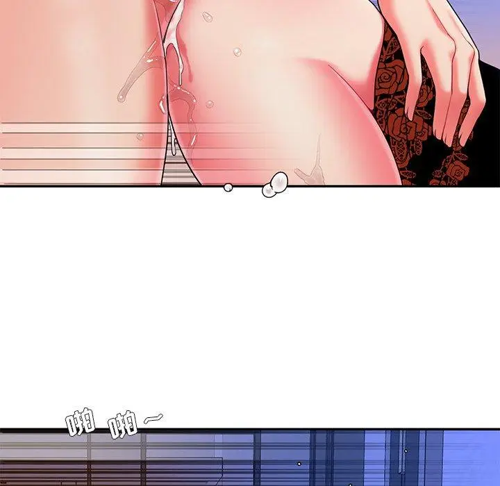 漫画《被抛弃的男人》第7话第6张图