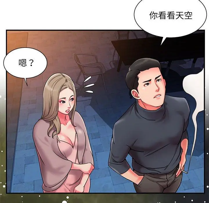 漫画《被抛弃的男人》第7话第95张图