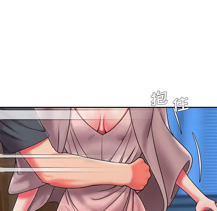 漫画《被抛弃的男人》第8话第15张图