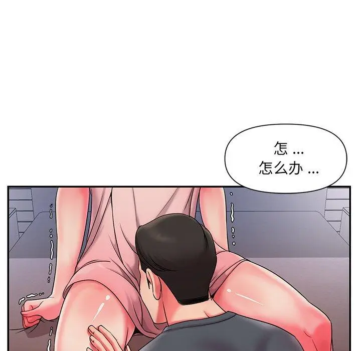 漫画《被抛弃的男人》第8话第35张图