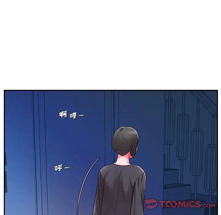 漫画《被抛弃的男人》第8话第50张图