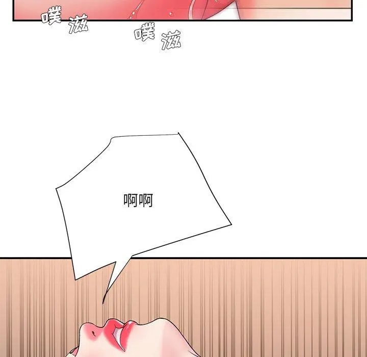 漫画《被抛弃的男人》第8话第59张图