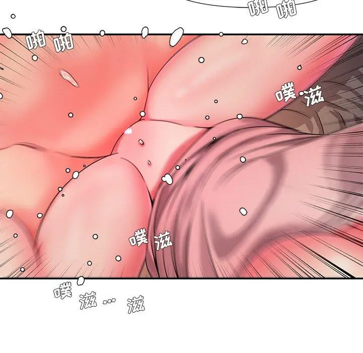 漫画《被抛弃的男人》第8话第90张图
