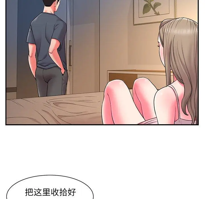 漫画《被抛弃的男人》第9话第22张图