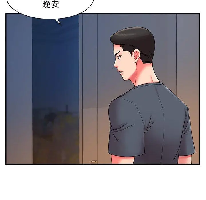 漫画《被抛弃的男人》第9话第23张图