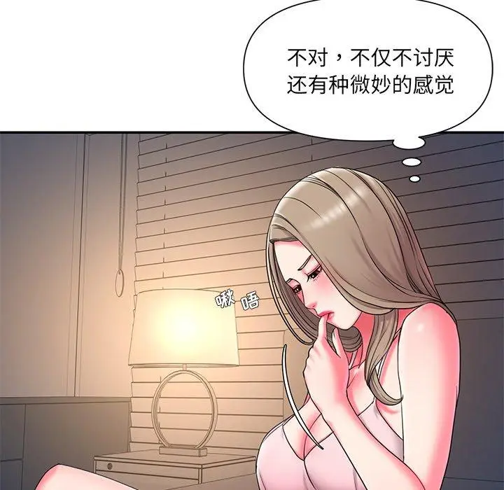 漫画《被抛弃的男人》第9话第33张图