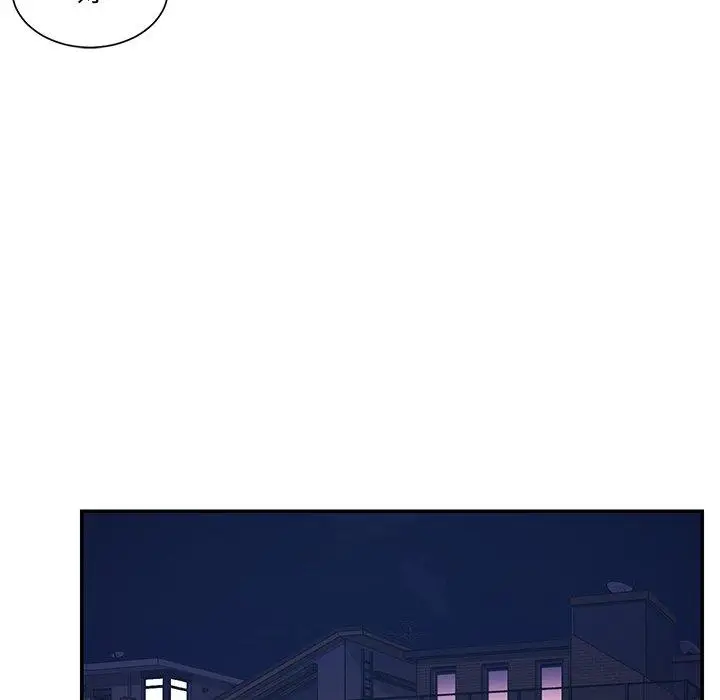漫画《被抛弃的男人》第9话第97张图