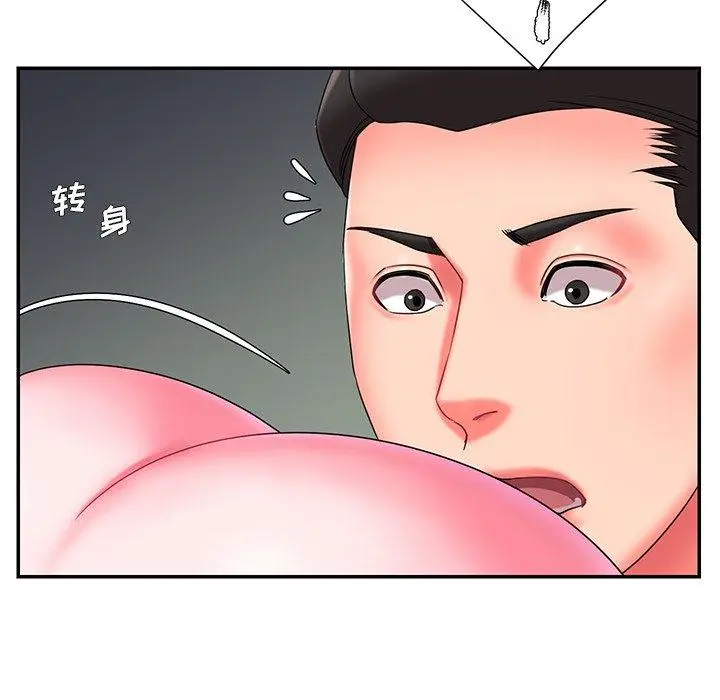 漫画《被抛弃的男人》第10话第41张图