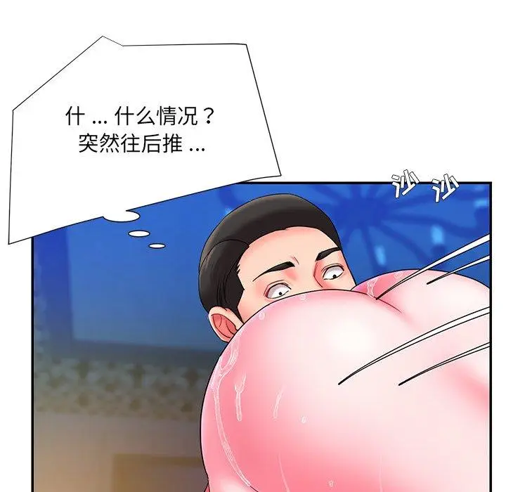 漫画《被抛弃的男人》第10话第48张图