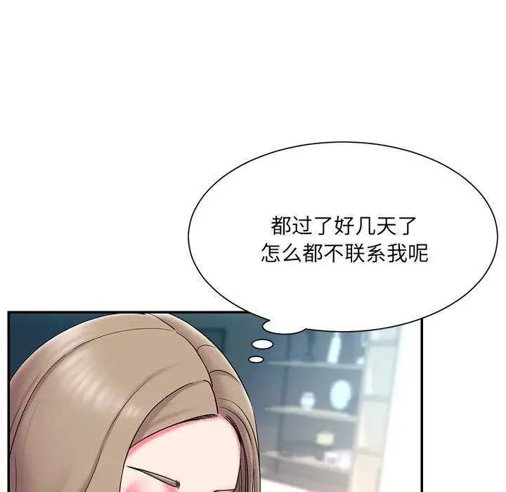 漫画《被抛弃的男人》第10话第85张图