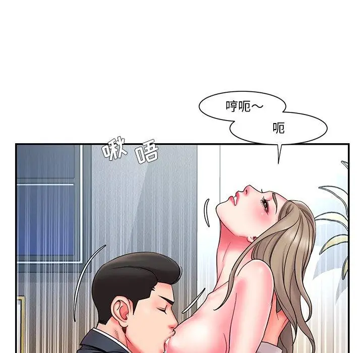 漫画《被抛弃的男人》第11话第10张图