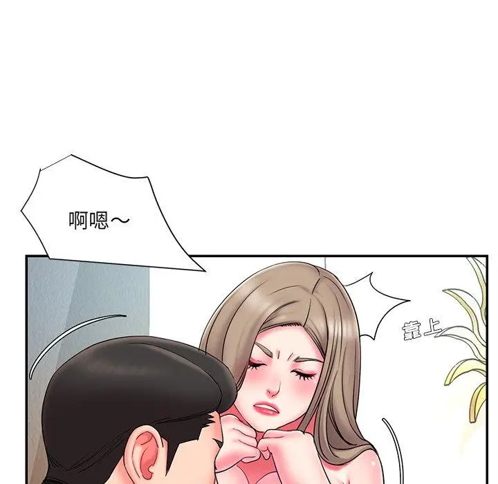 漫画《被抛弃的男人》第11话第18张图