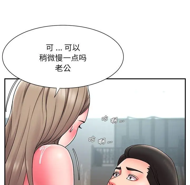 漫画《被抛弃的男人》第11话第27张图