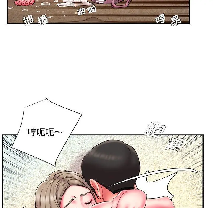 漫画《被抛弃的男人》第11话第37张图