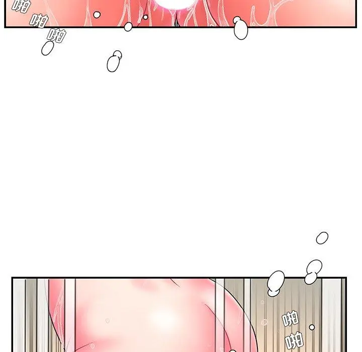 漫画《被抛弃的男人》第11话第61张图