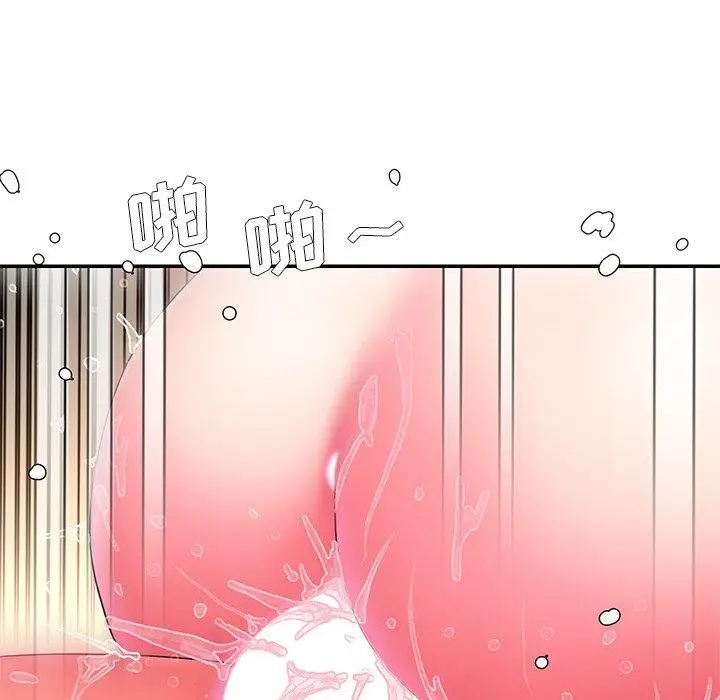 漫画《被抛弃的男人》第11话第70张图