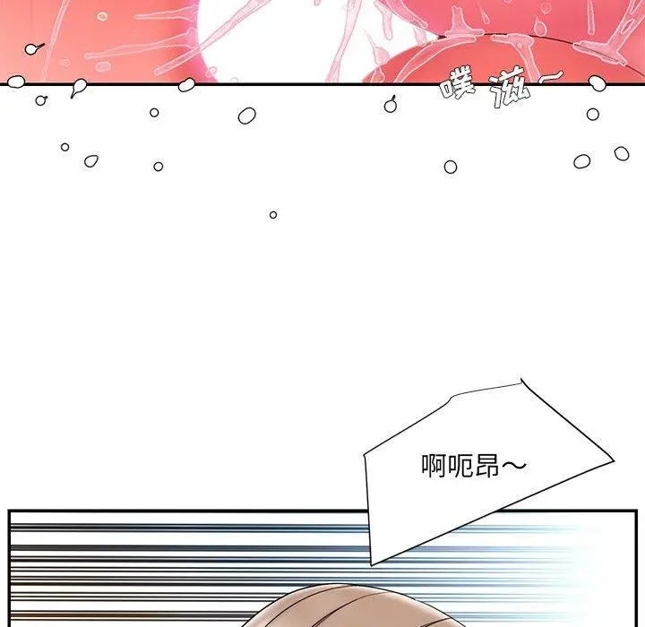 漫画《被抛弃的男人》第11话第71张图