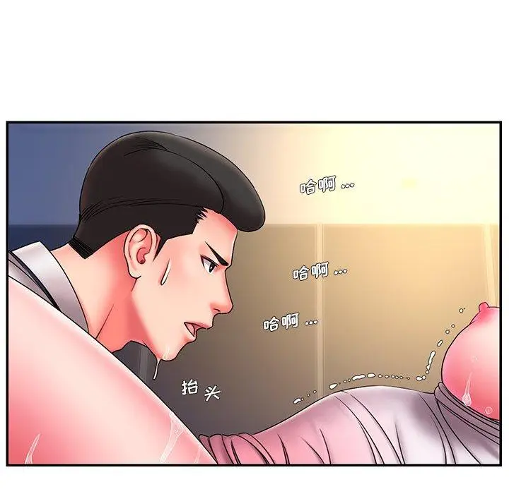 漫画《被抛弃的男人》第13话第13张图