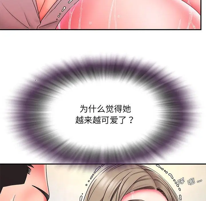 漫画《被抛弃的男人》第13话第17张图