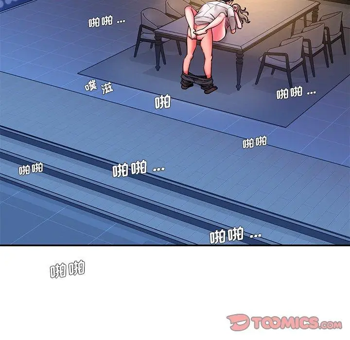 漫画《被抛弃的男人》第13话第26张图