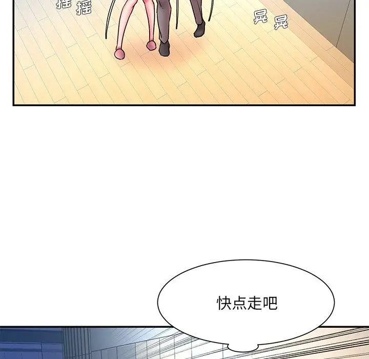 漫画《被抛弃的男人》第13话第52张图
